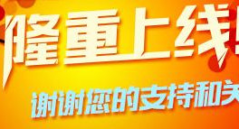 北京朝弘雕塑公司網(wǎng)站上線運(yùn)行
